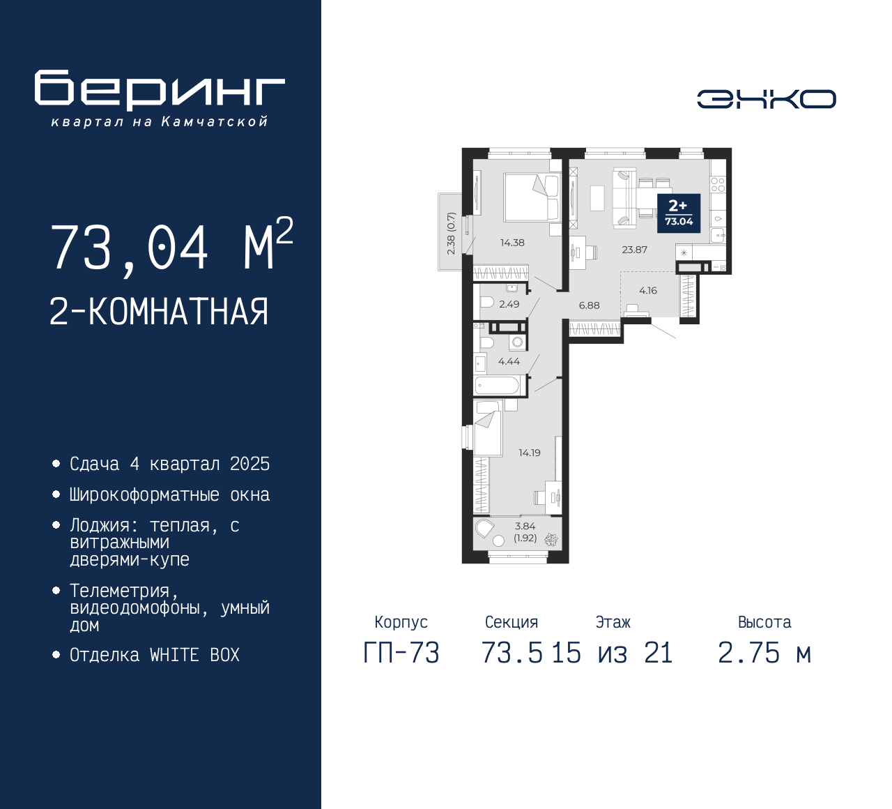 Объект по адресу Москва, Перекопская, 19 