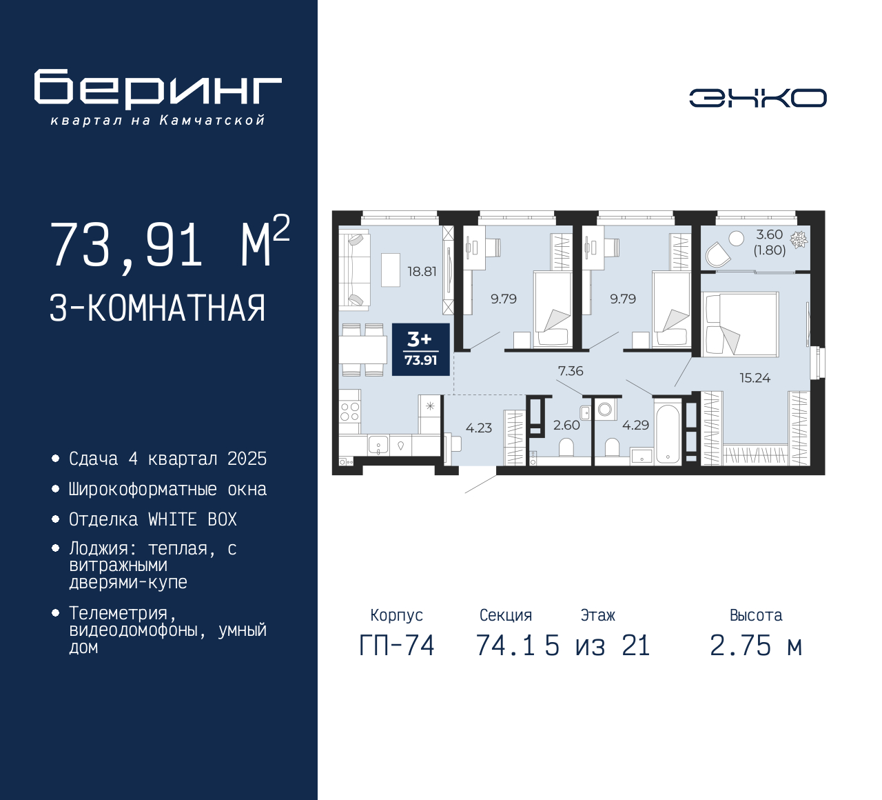 Объект по адресу Москва, Перекопская, 19 