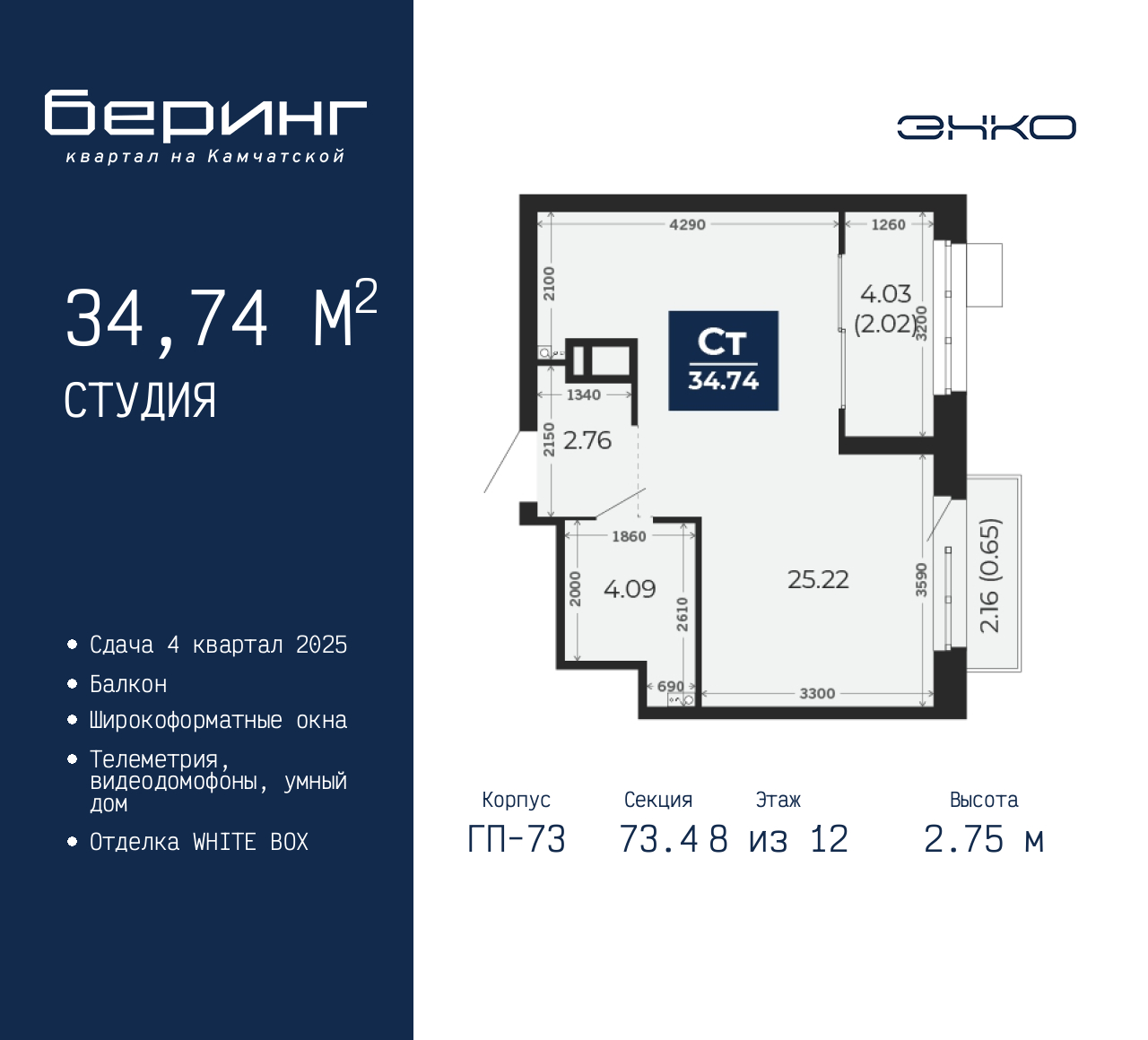 Объект по адресу Москва, Перекопская, 19 