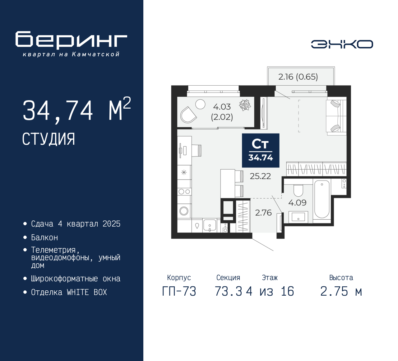 Объект по адресу Москва, Перекопская, 19 