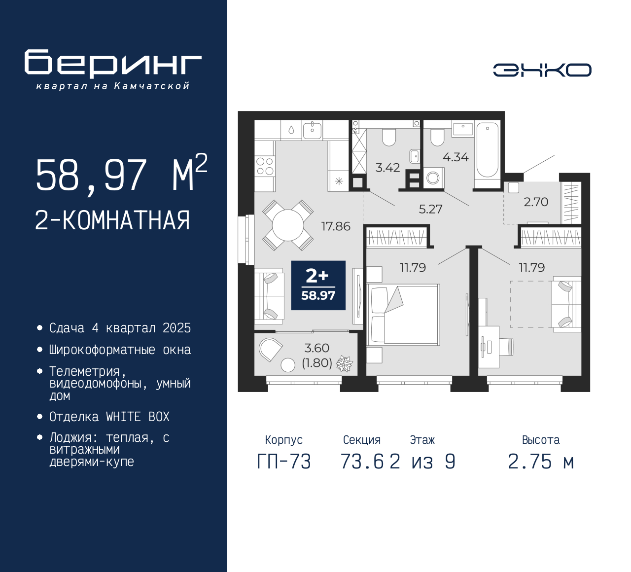 Объект по адресу Москва, Перекопская, 19 