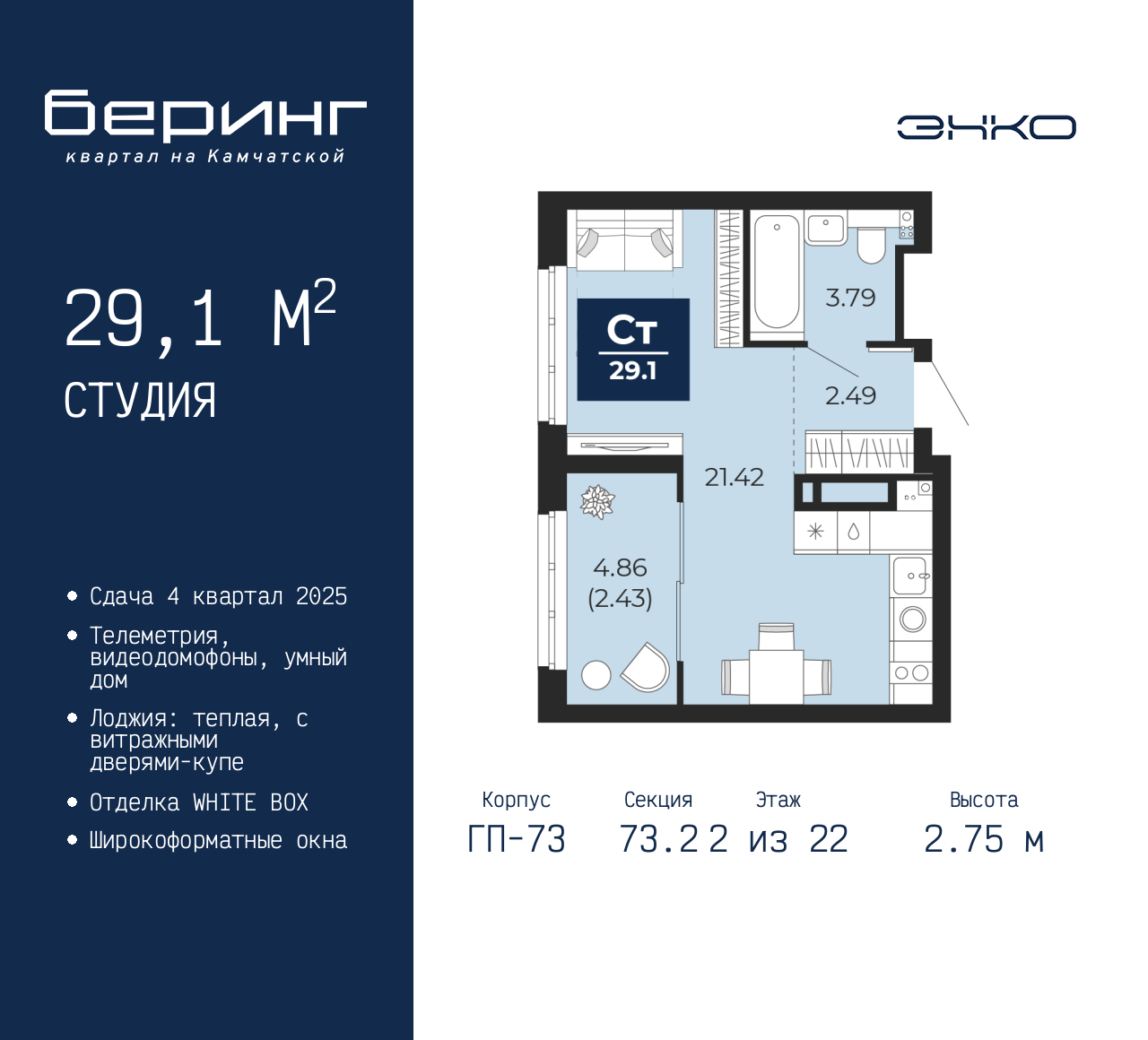 Объект по адресу Москва, Перекопская, 19 