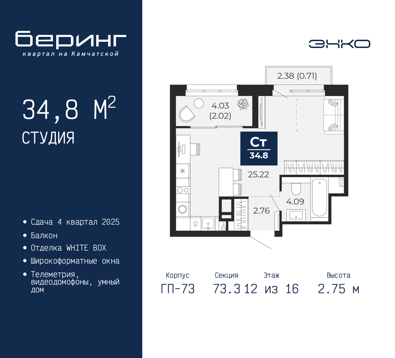 Объект по адресу Москва, Перекопская, 19 