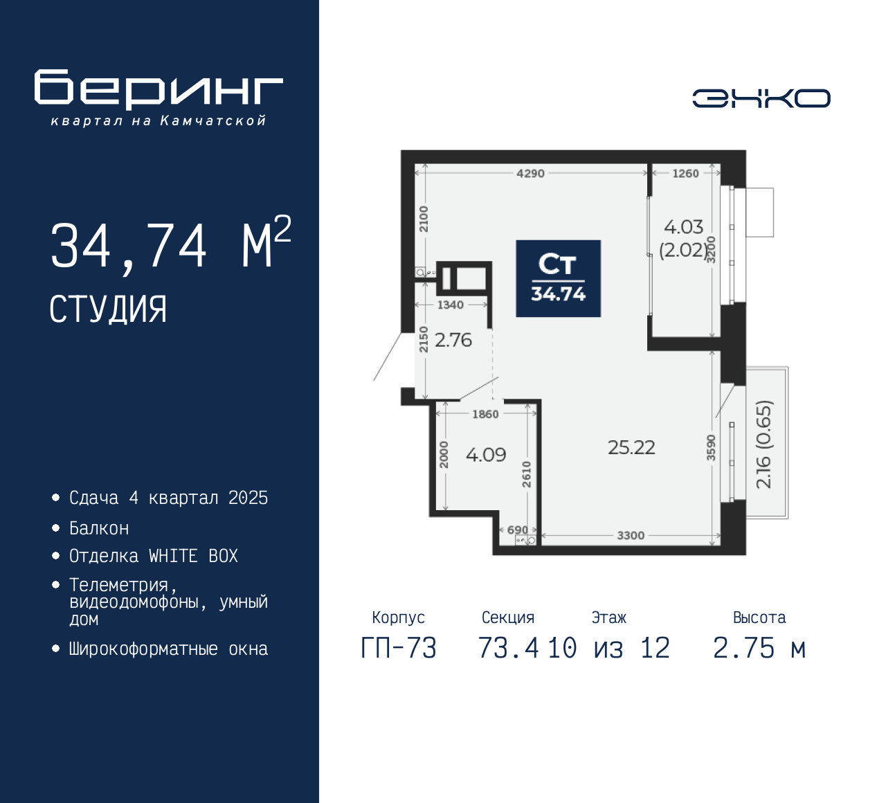 Объект по адресу Москва, Перекопская, 19 