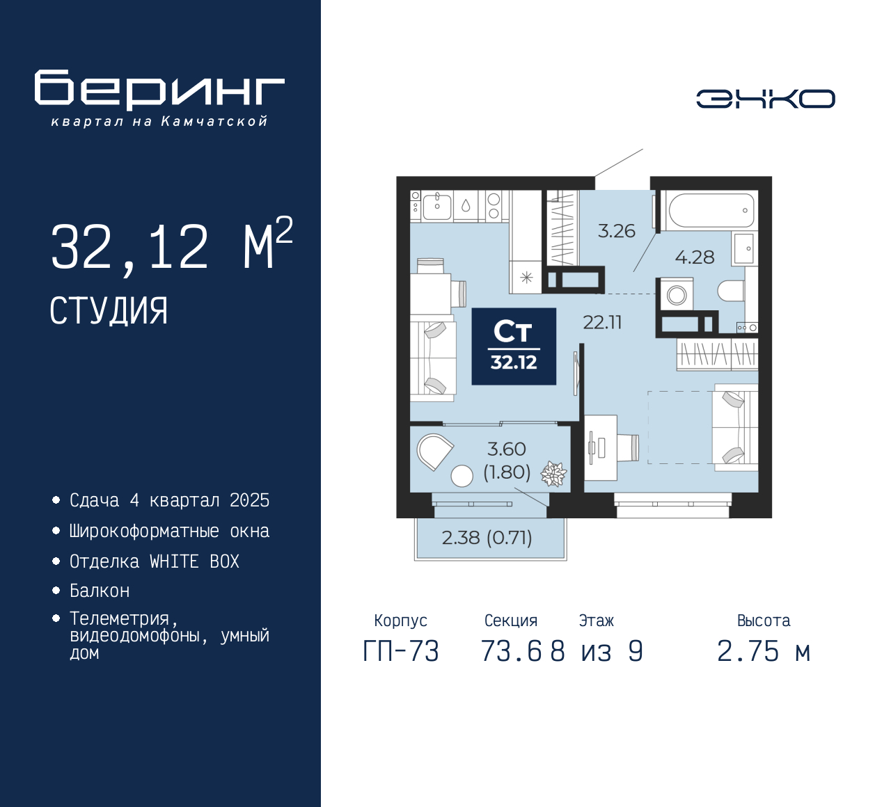 Объект по адресу Москва, Перекопская, 19 