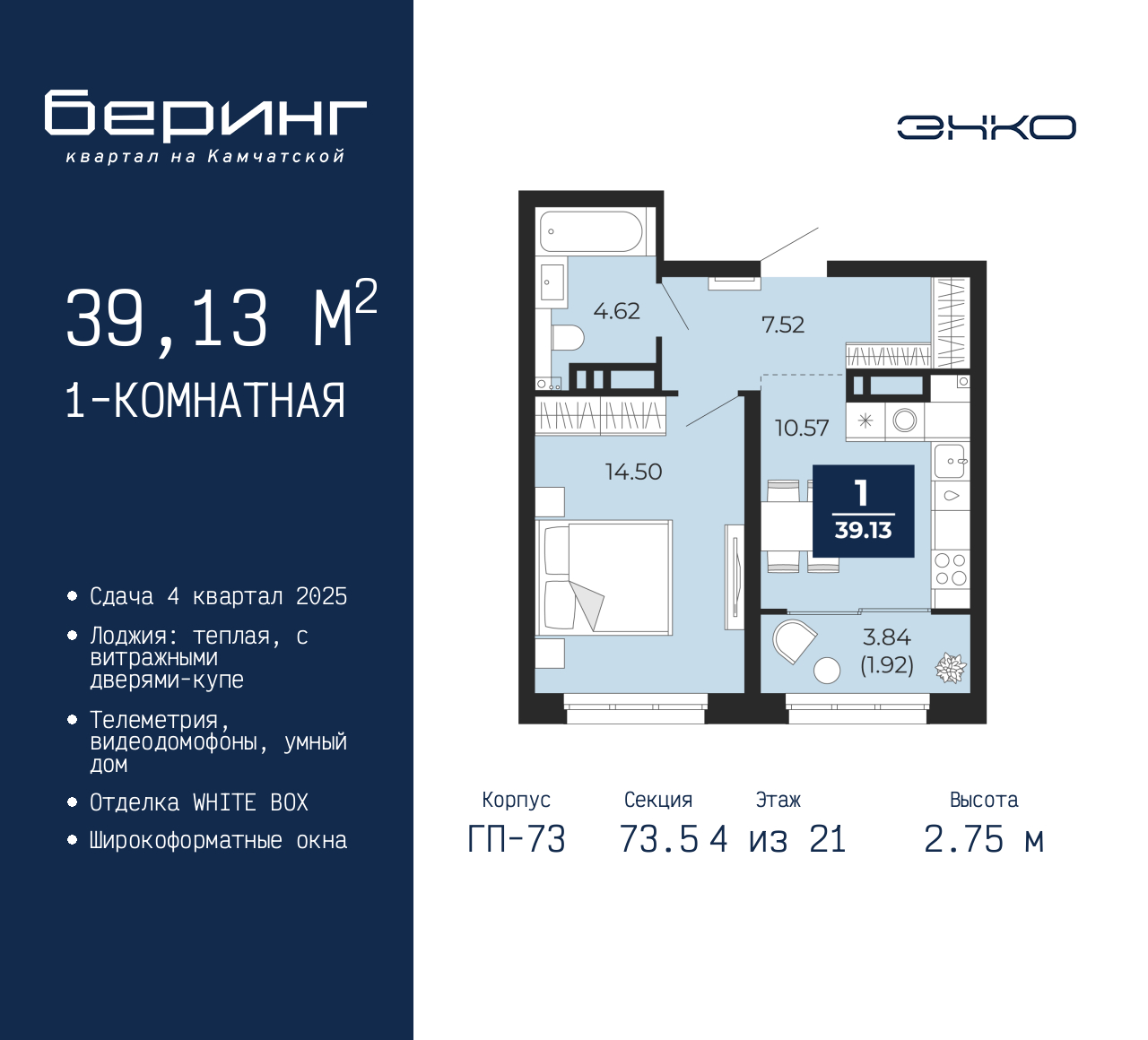 Объект по адресу Москва, Перекопская, 19 