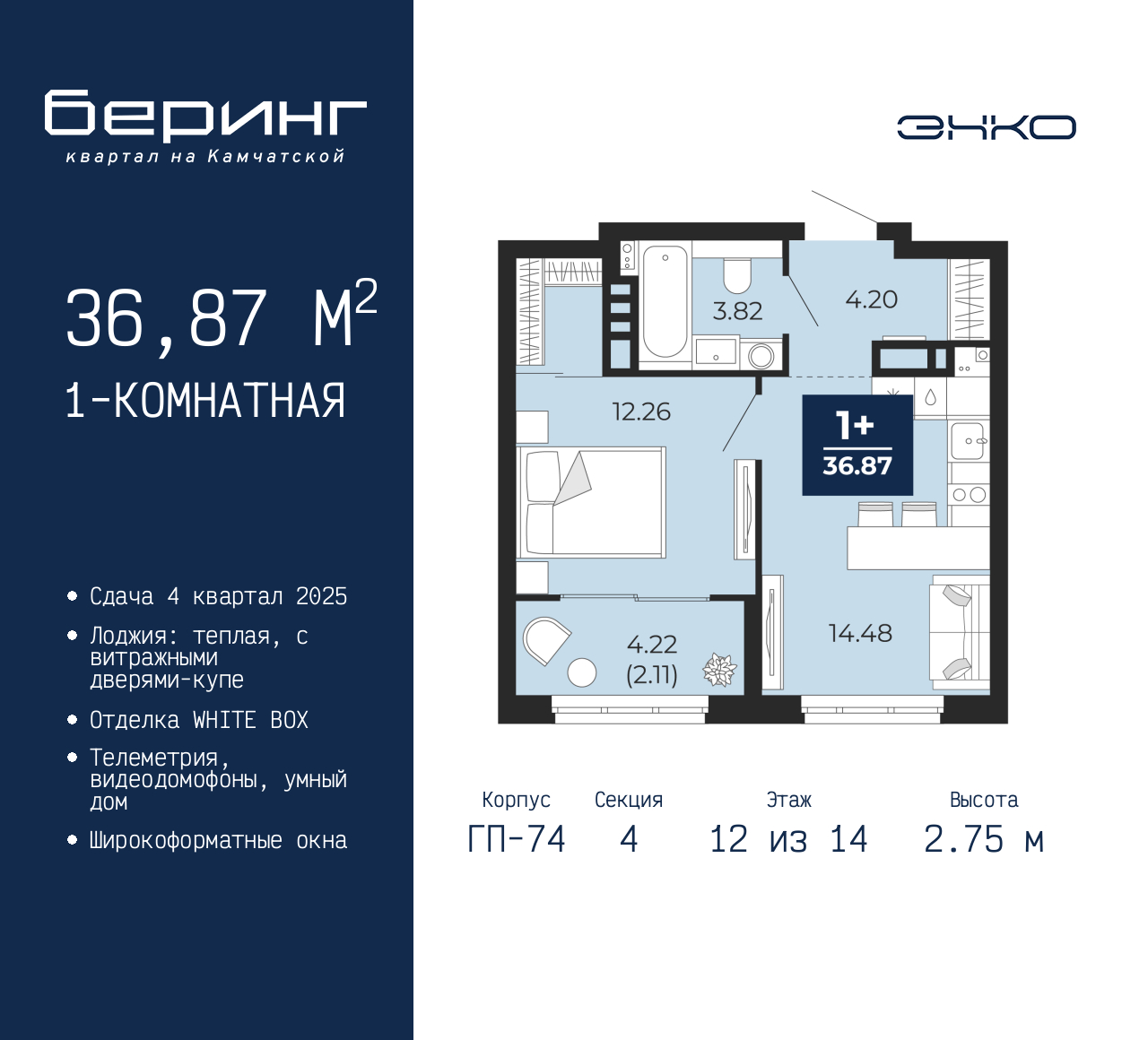Объект по адресу Москва, Перекопская, 19 