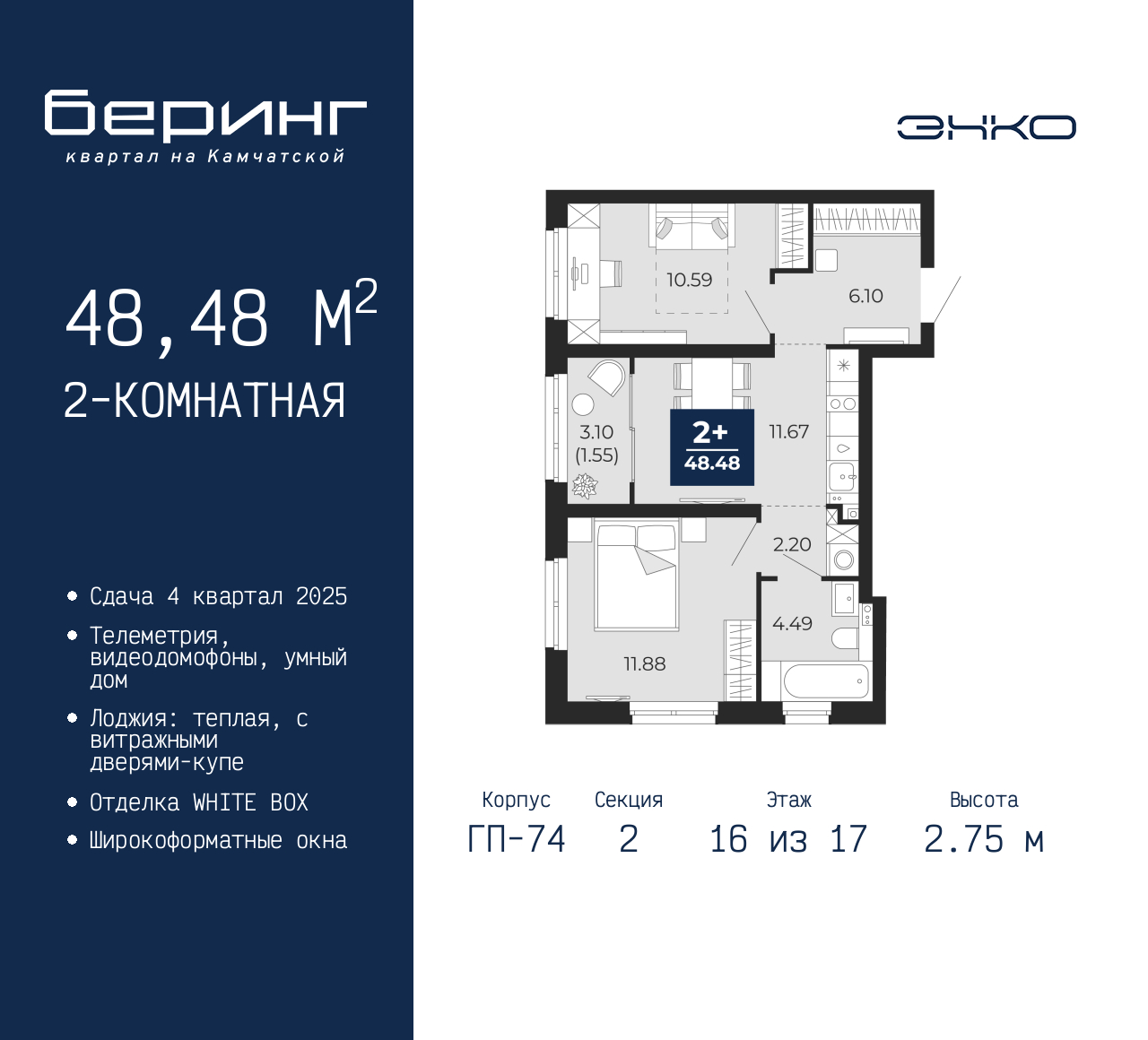 Объект по адресу Москва, Перекопская, 19 