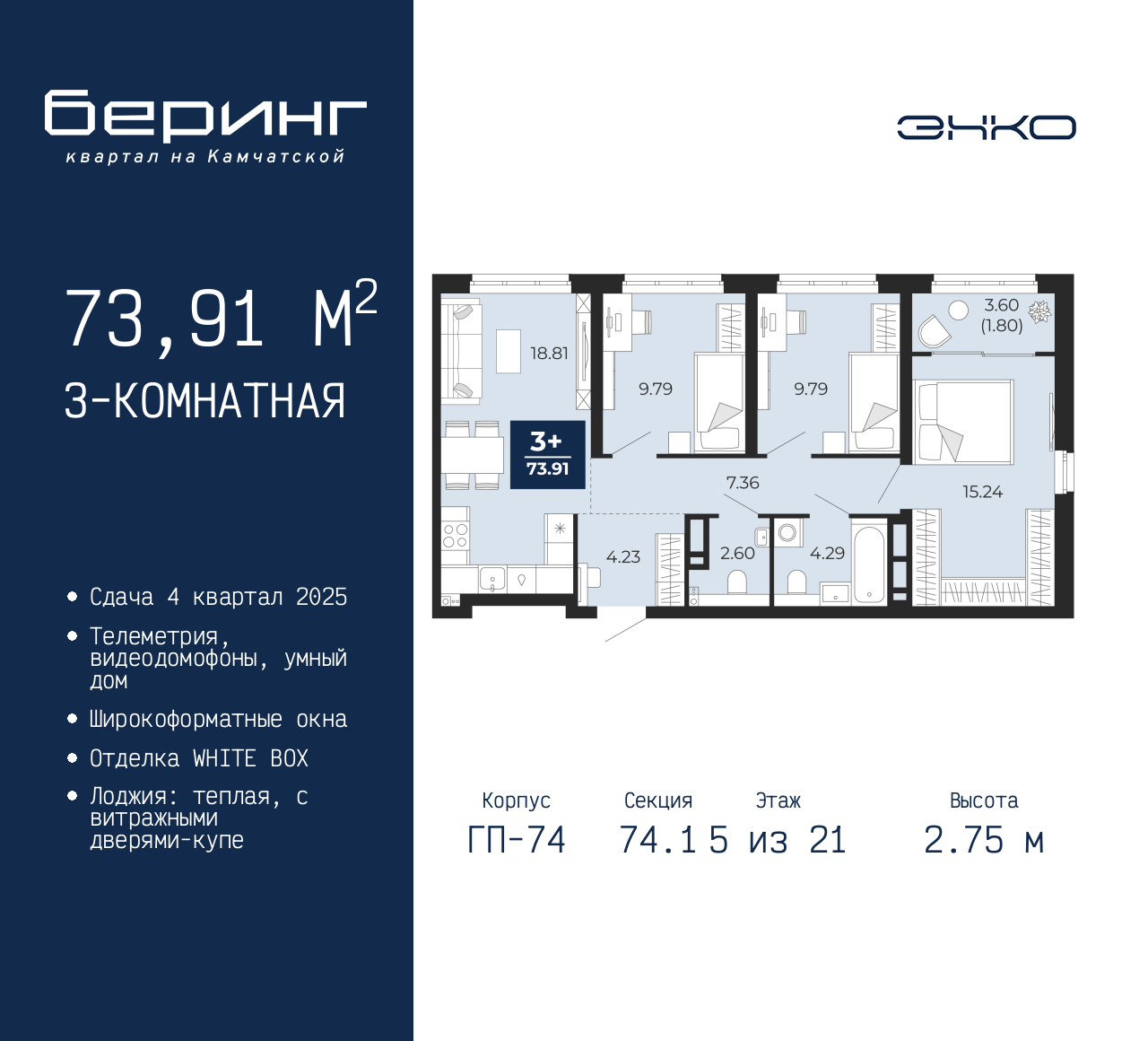 Объект по адресу Москва, Перекопская, 19 