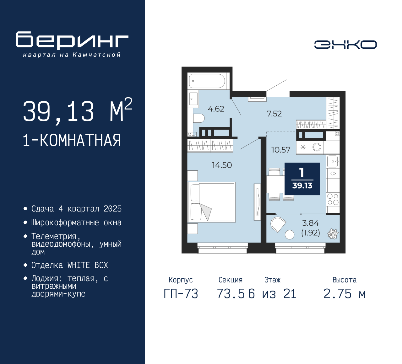 Объект по адресу Москва, Перекопская, 19 