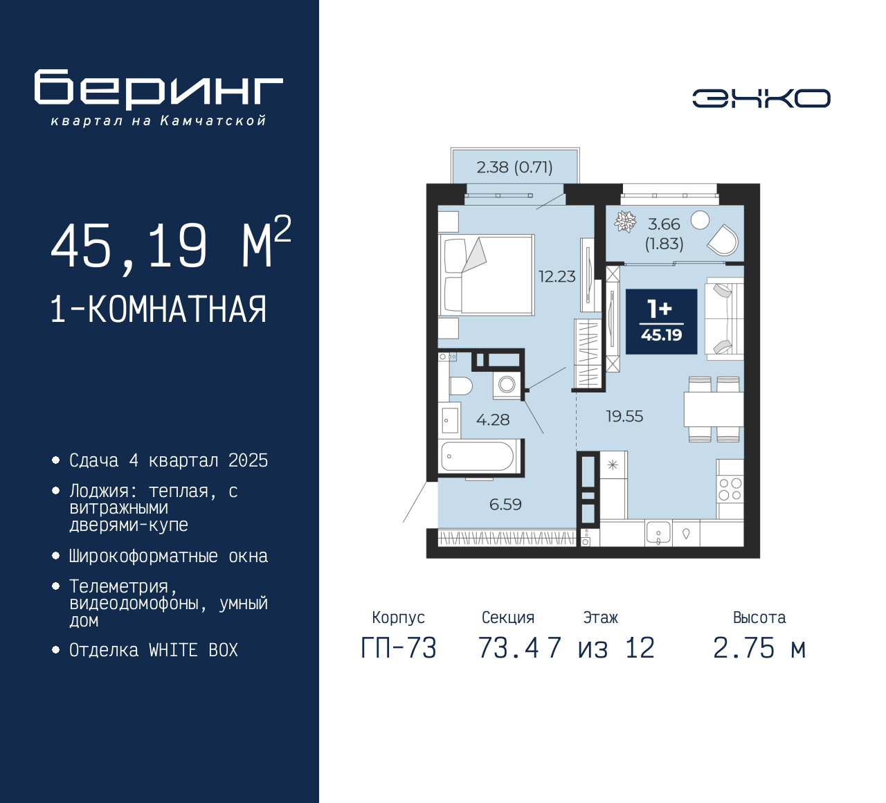 Объект по адресу Москва, Перекопская, 19 