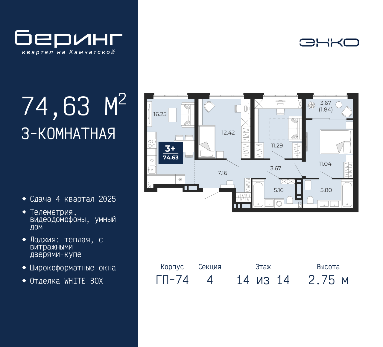 Объект по адресу Москва, Перекопская, 19 