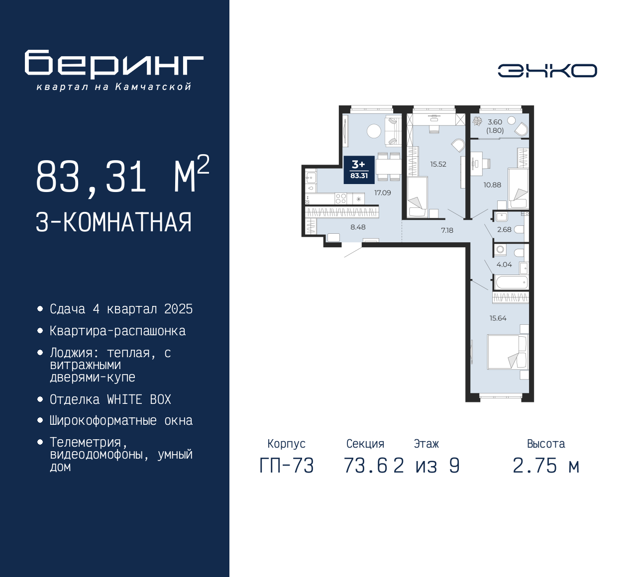 Объект по адресу Москва, Перекопская, 19 