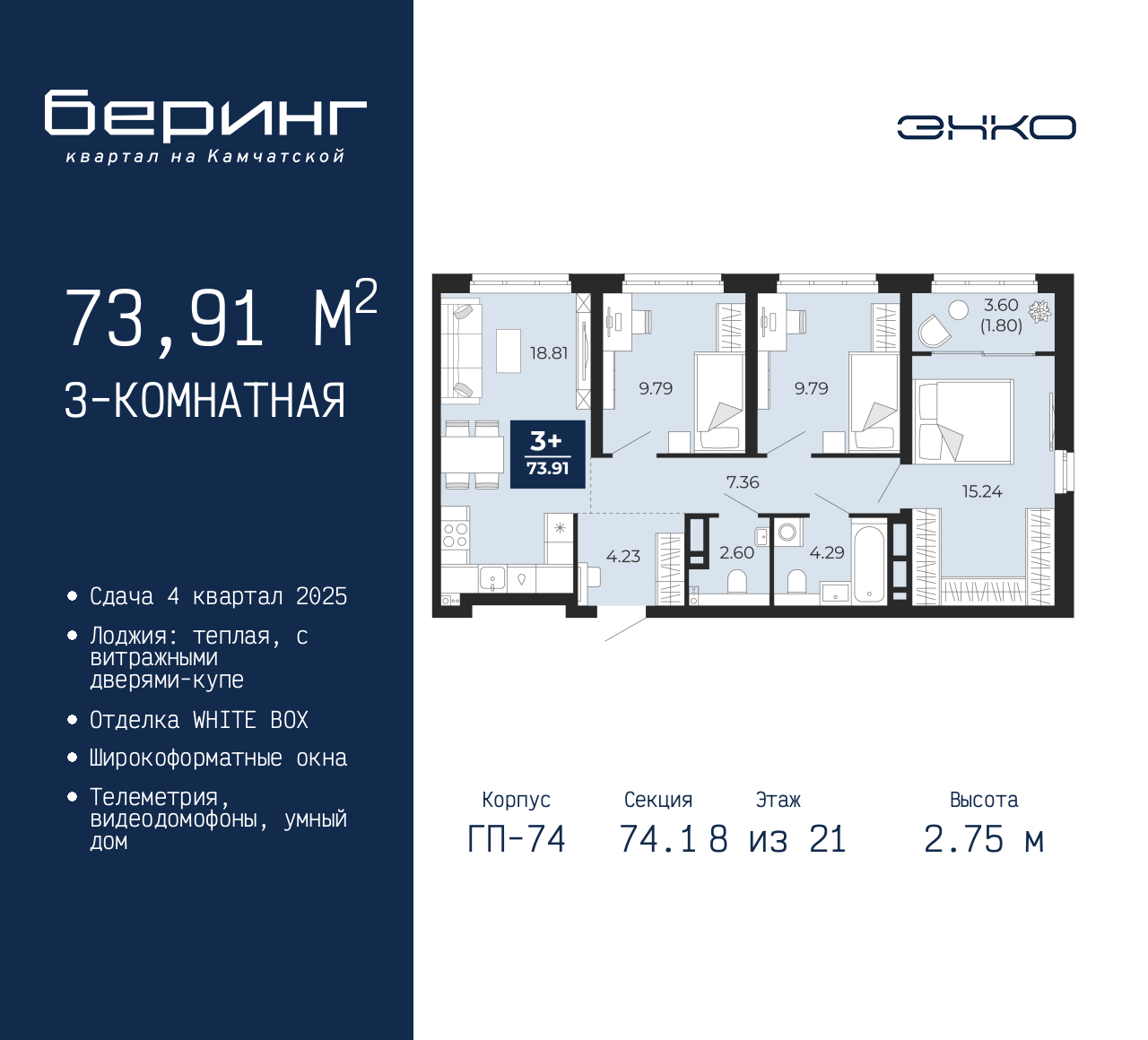 Объект по адресу Москва, Перекопская, 19 