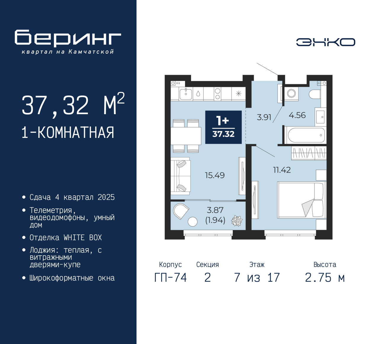 Объект по адресу Москва, Перекопская, 19 