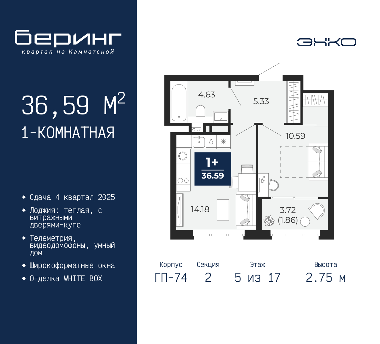 Объект по адресу Москва, Перекопская, 19 