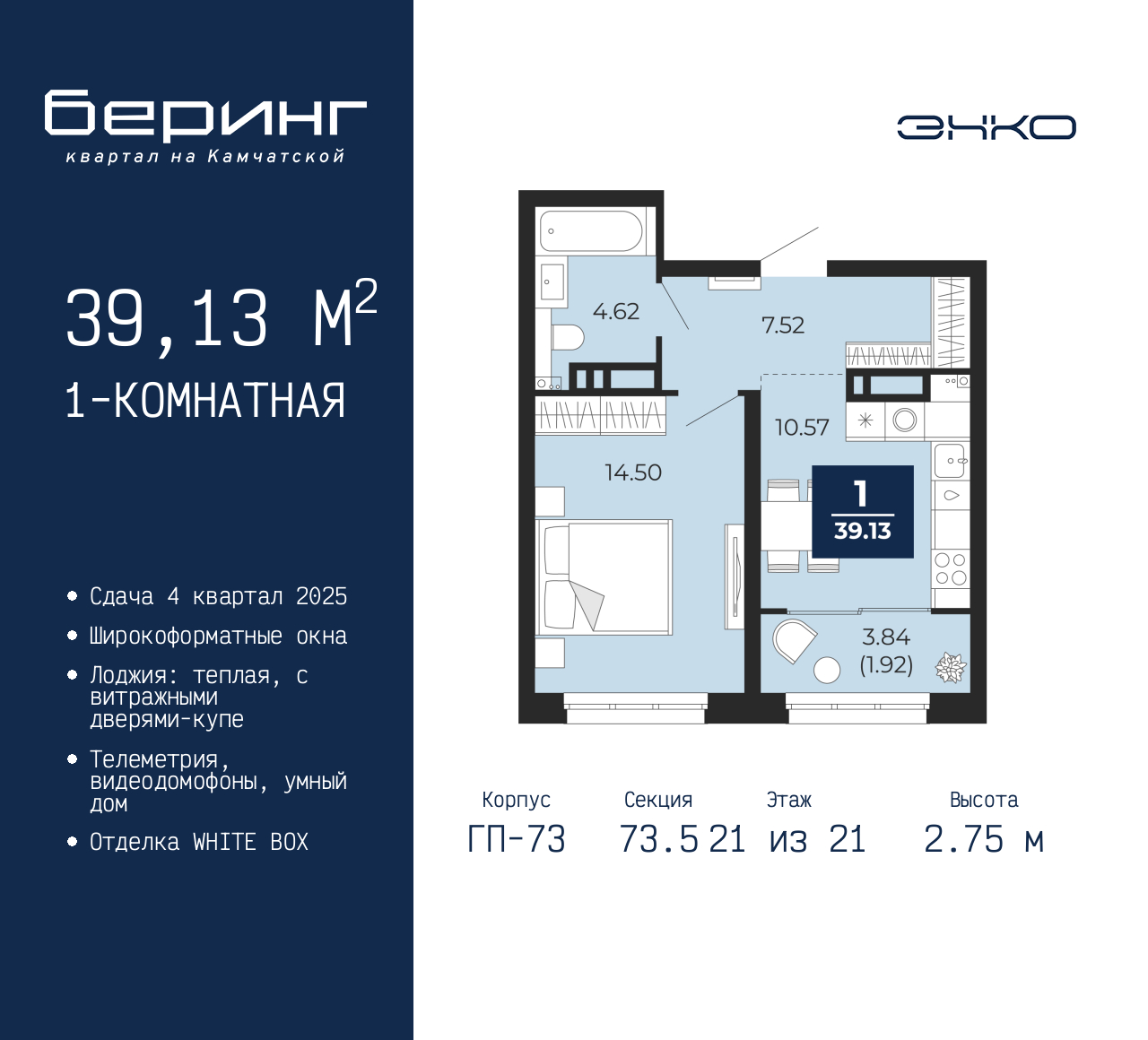 Объект по адресу Москва, Перекопская, 19 