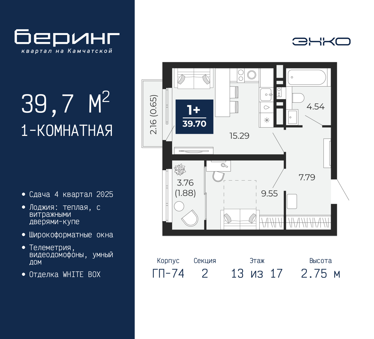 Объект по адресу Москва, Перекопская, 19 