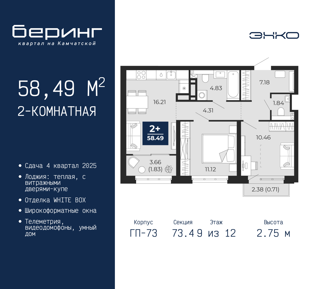 Объект по адресу Москва, Перекопская, 19 