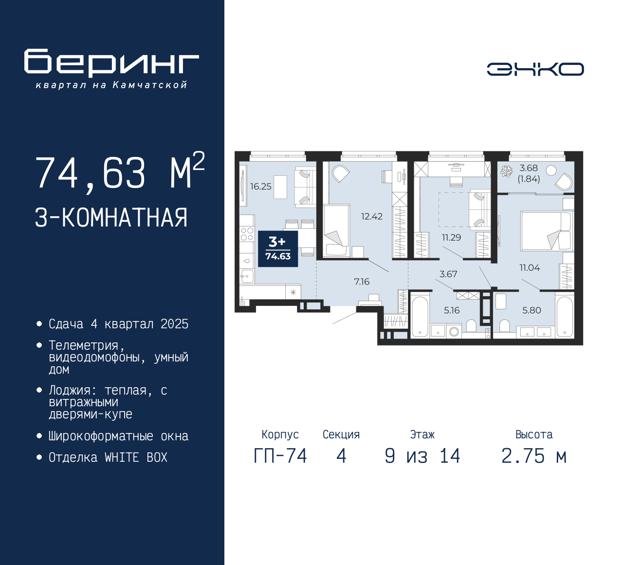 Объект по адресу Москва, Перекопская, 19 