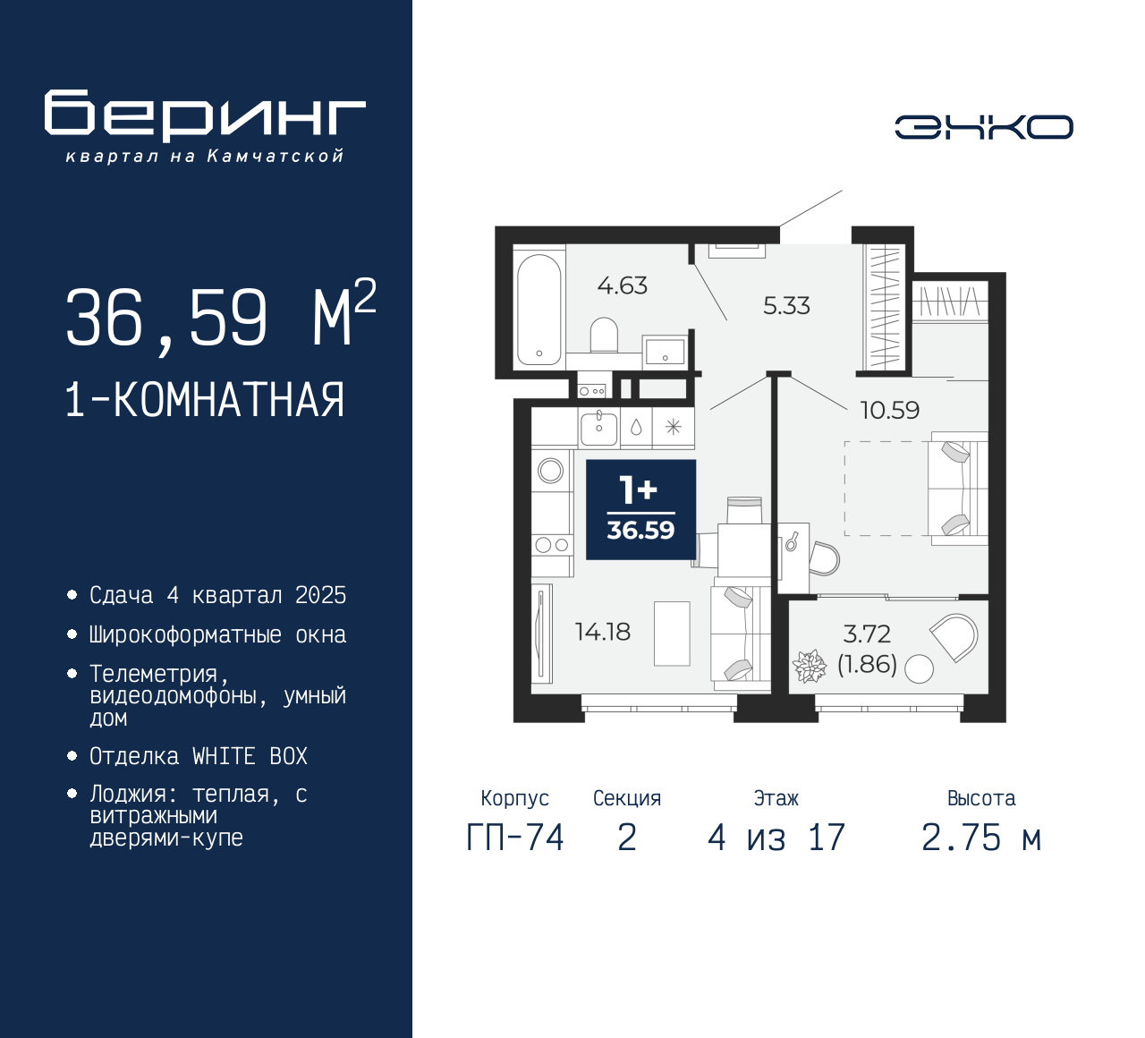 Объект по адресу Москва, Перекопская, 19 