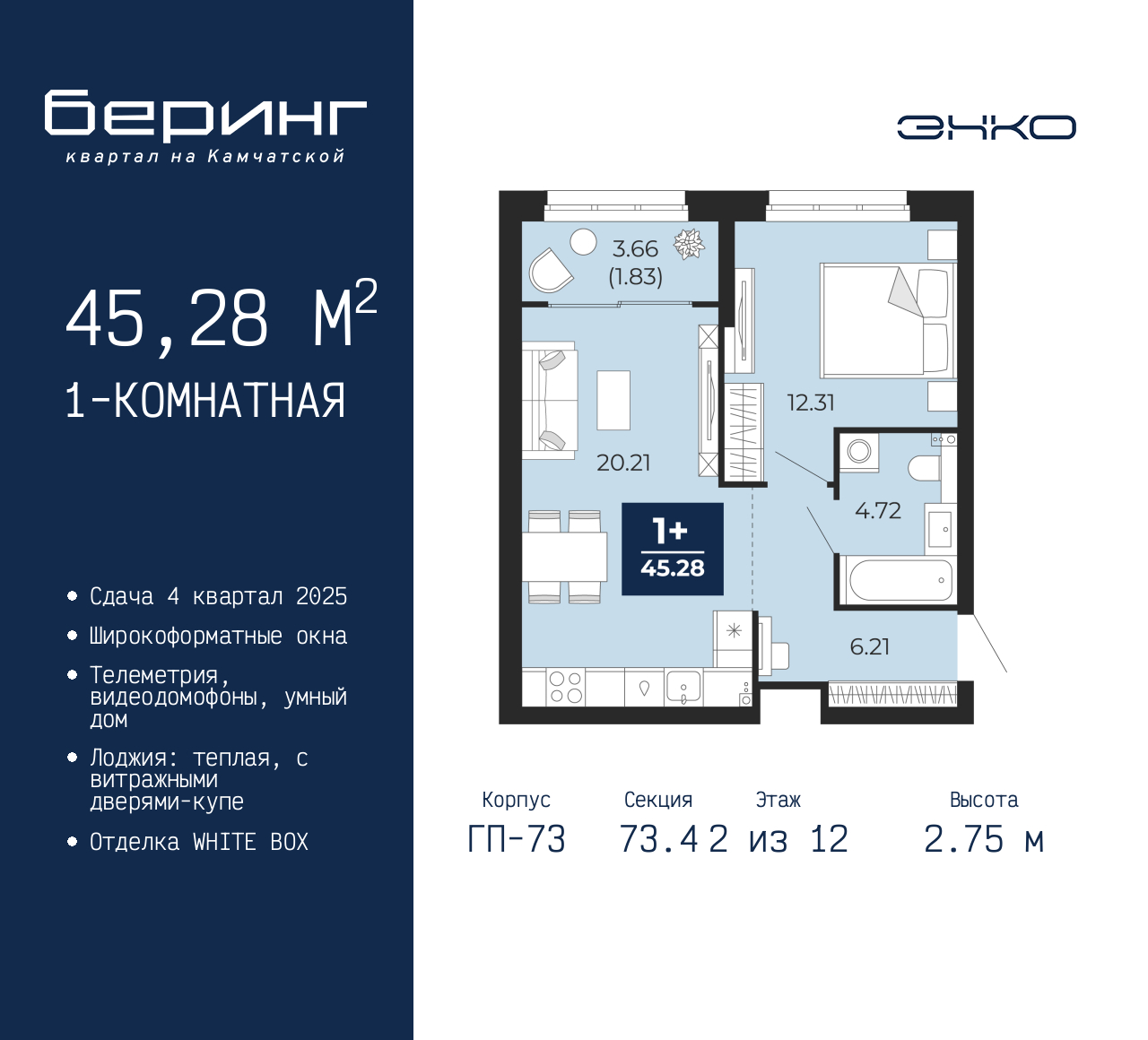 Объект по адресу Москва, Перекопская, 19 