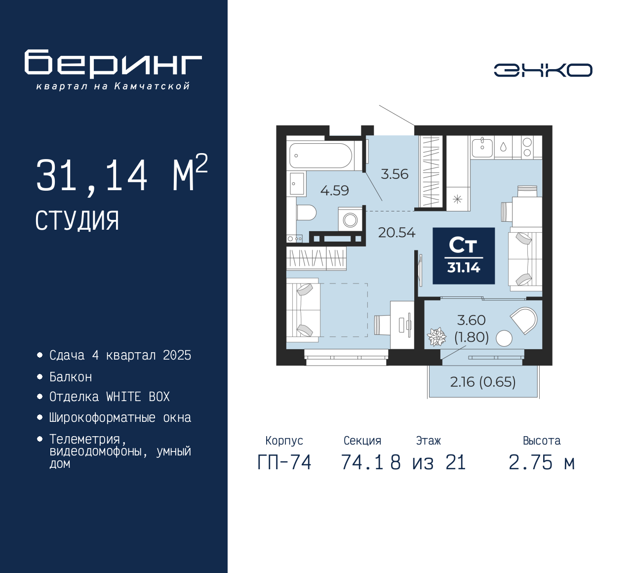 Объект по адресу Москва, Перекопская, 19 