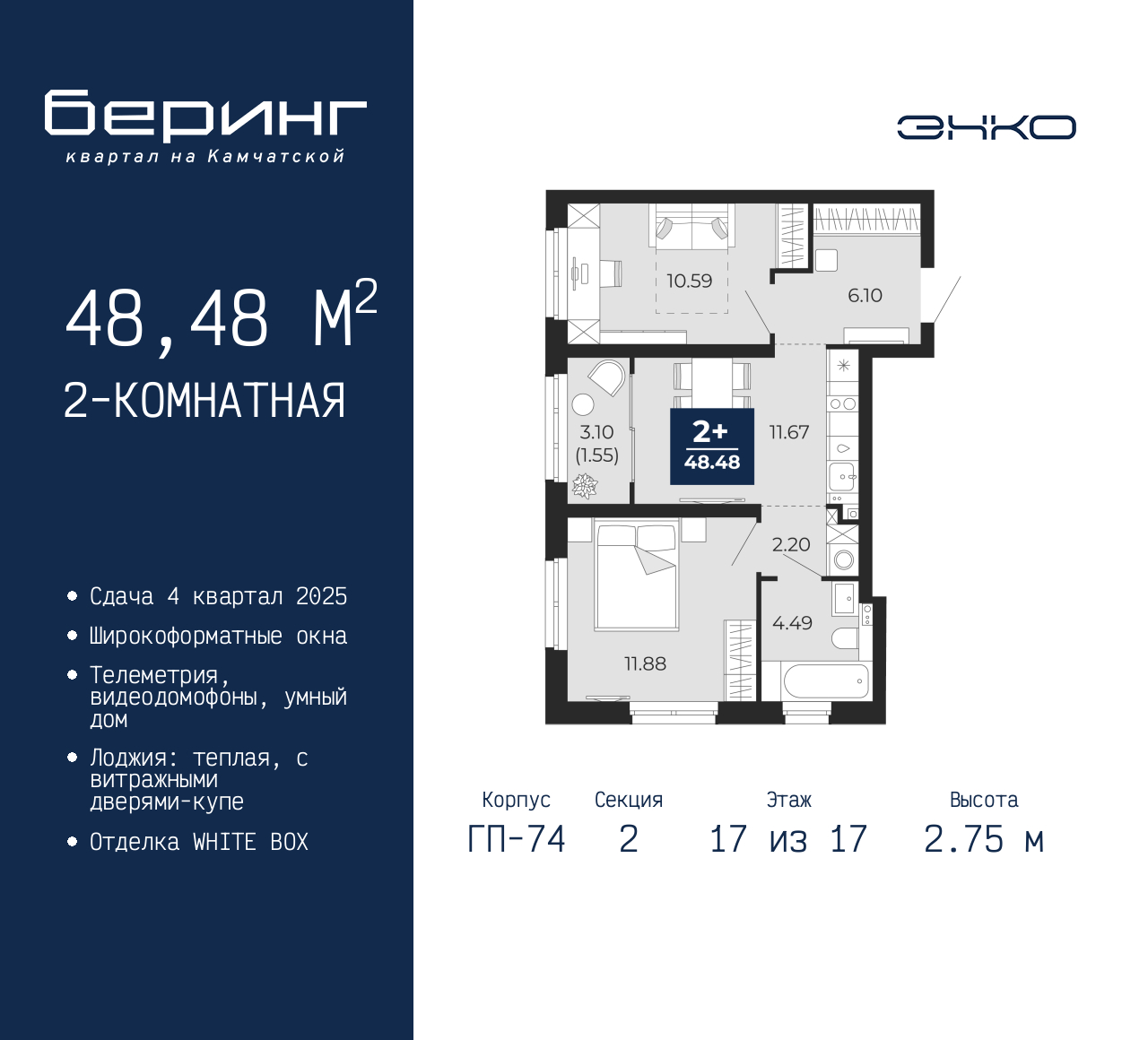 Объект по адресу Москва, Перекопская, 19 