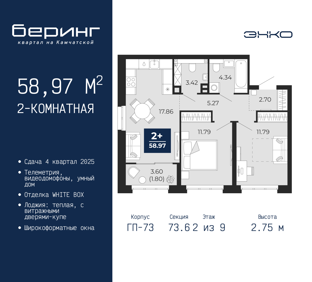 Объект по адресу Москва, Перекопская, 19 