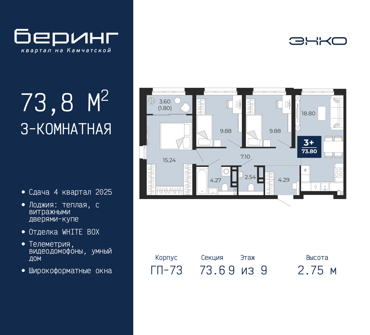 Объект по адресу Москва, Перекопская, 19 