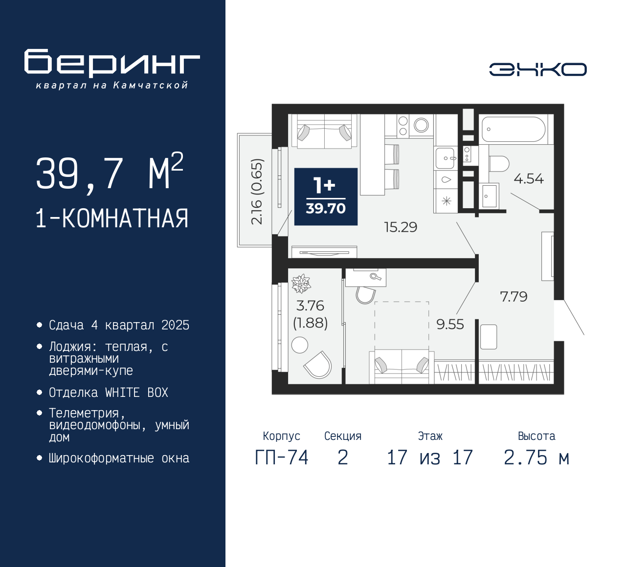 Объект по адресу Москва, Перекопская, 19 