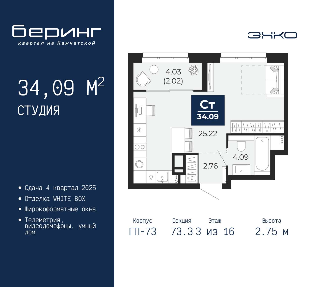 Объект по адресу Москва, Перекопская, 19 