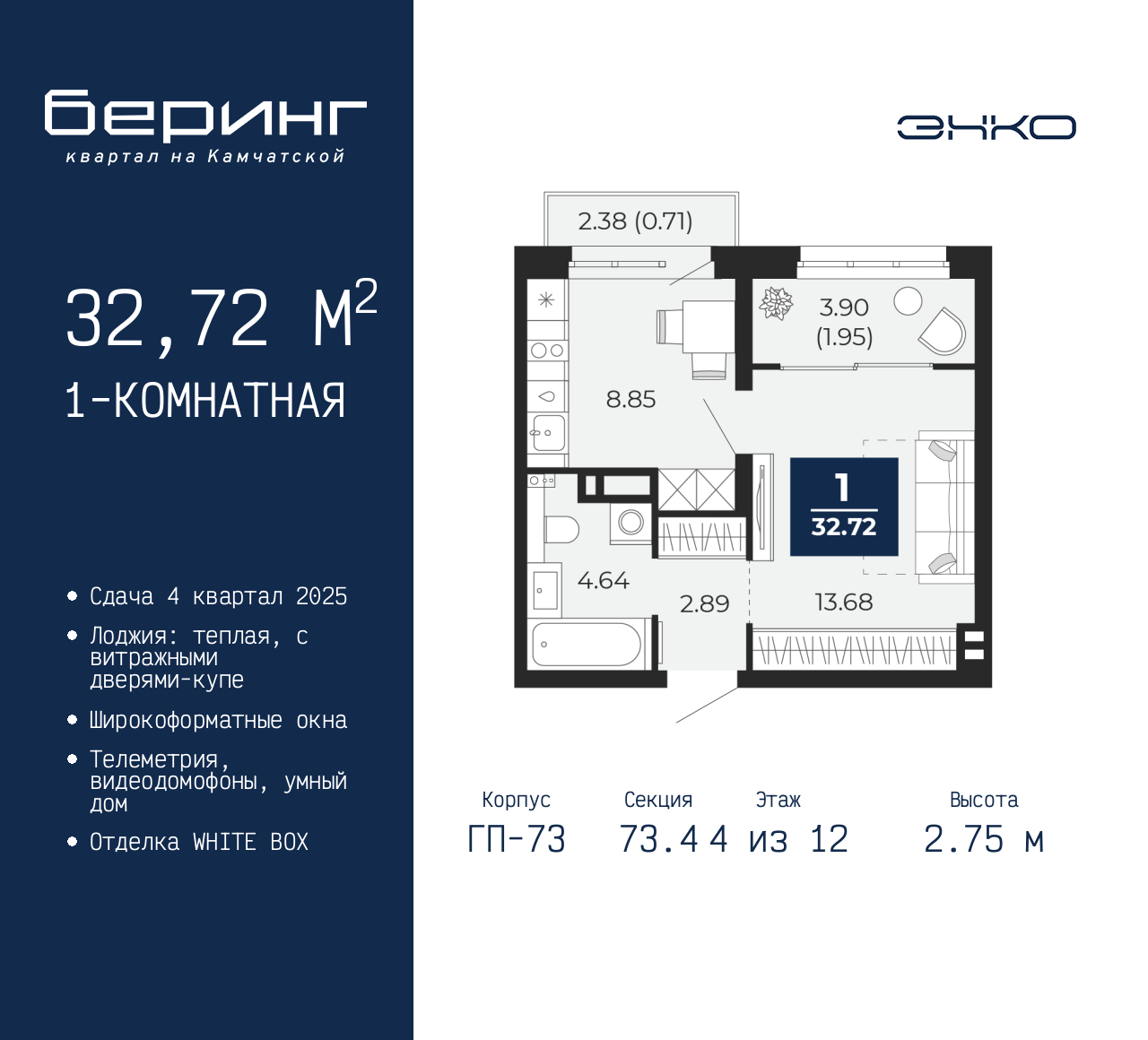 Объект по адресу Москва, Перекопская, 19 