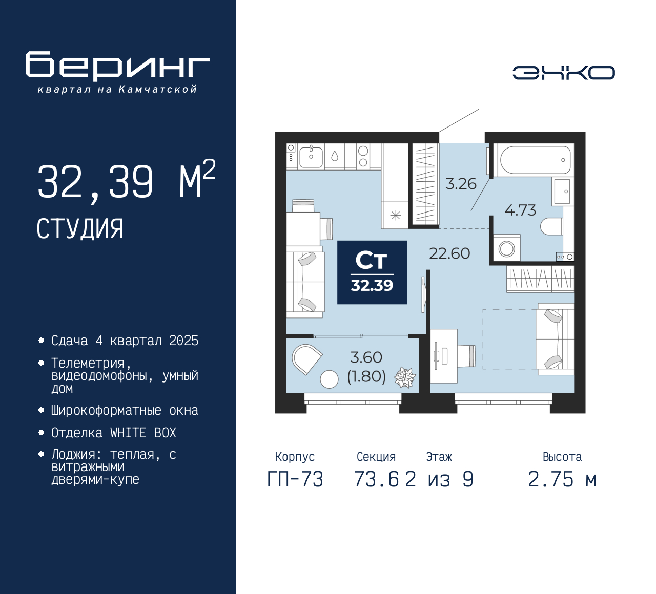 Объект по адресу Москва, Перекопская, 19 