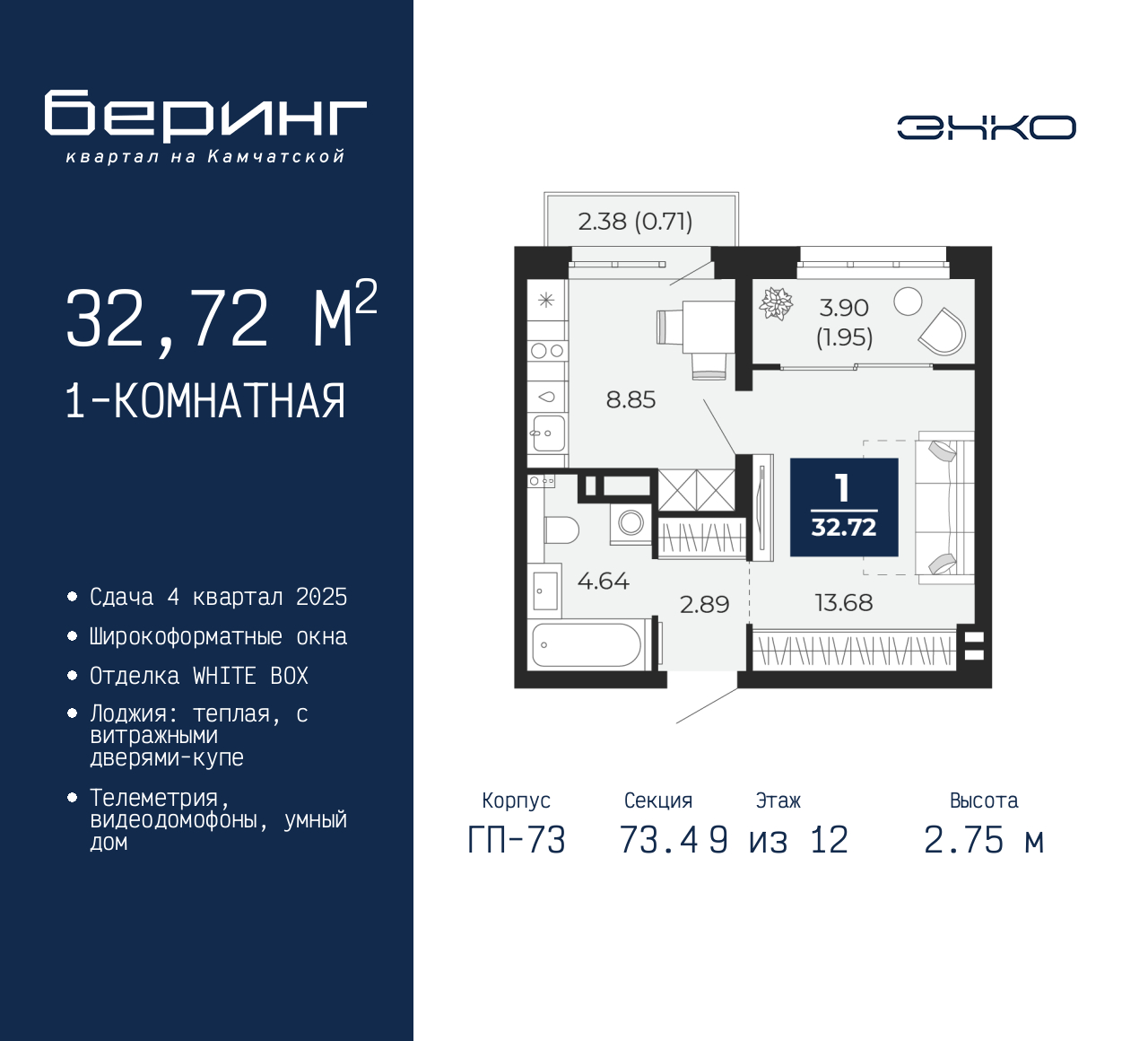 Объект по адресу Москва, Перекопская, 19 