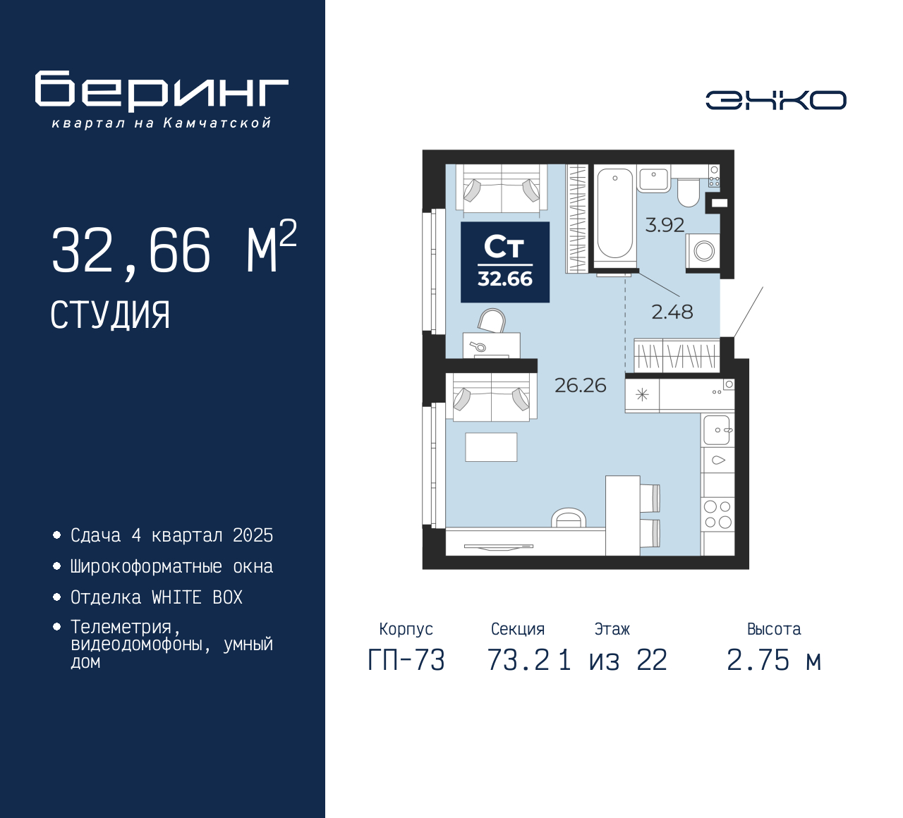 Объект по адресу Москва, Перекопская, 19 