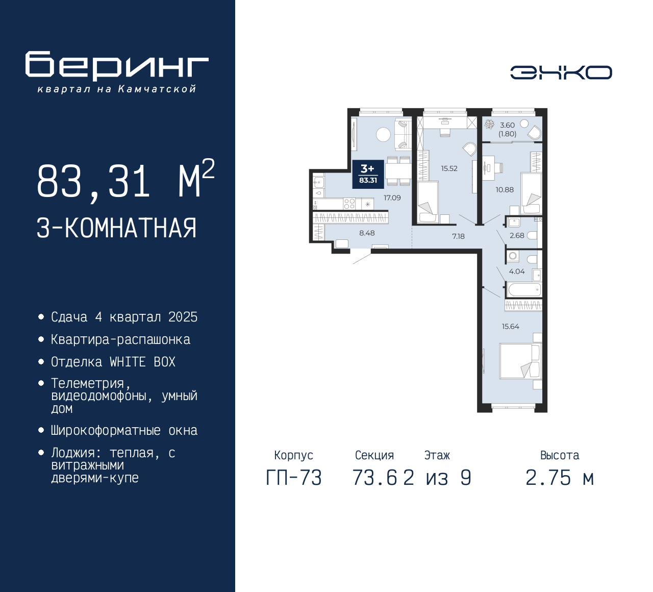 Объект по адресу Москва, Перекопская, 19 