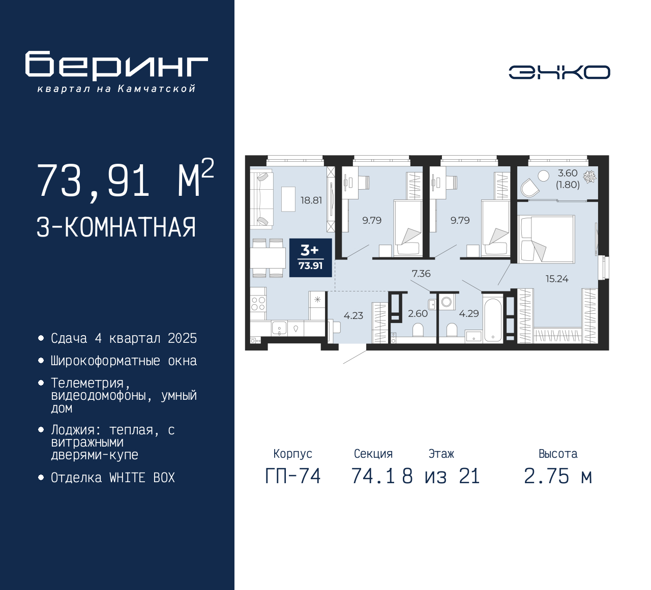 Объект по адресу Москва, Перекопская, 19 