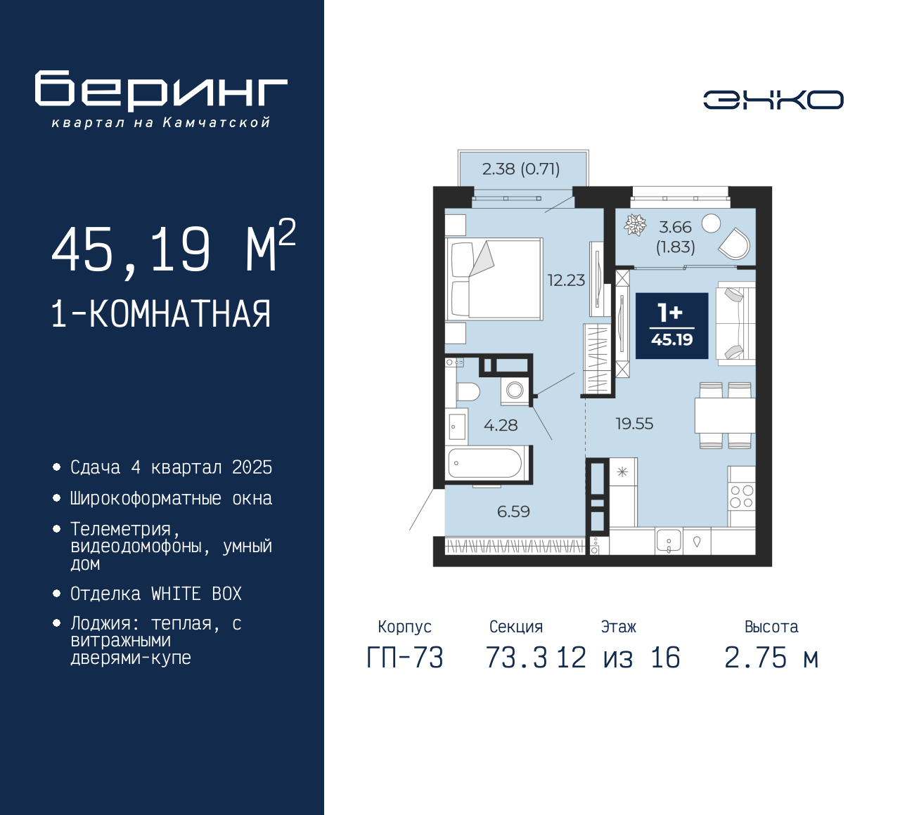 Объект по адресу Москва, Перекопская, 19 