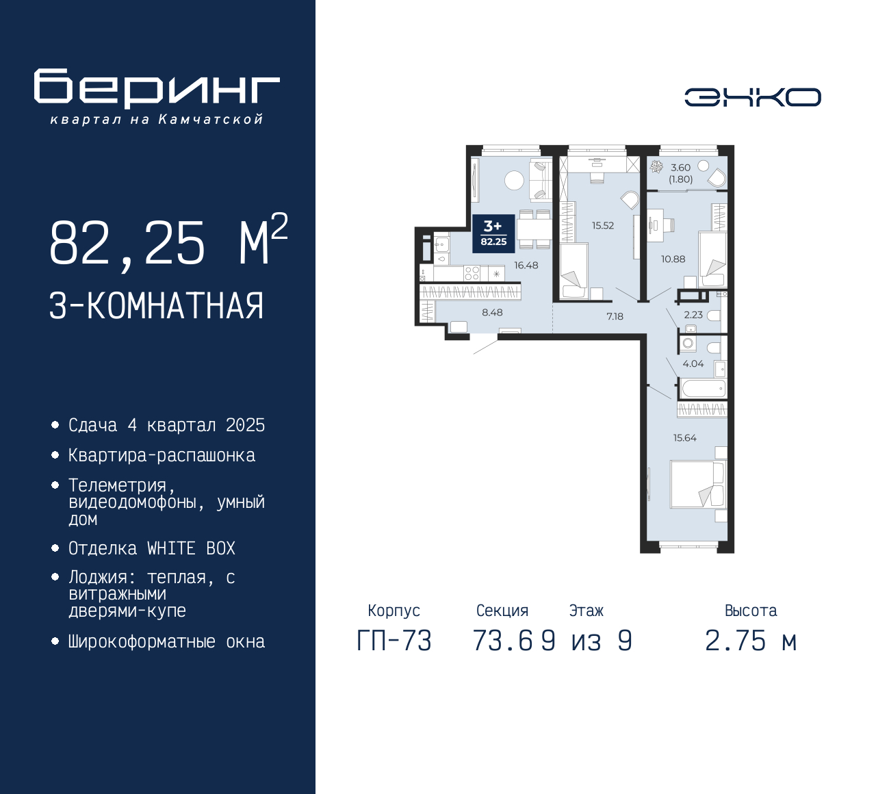 Объект по адресу Москва, Перекопская, 19 