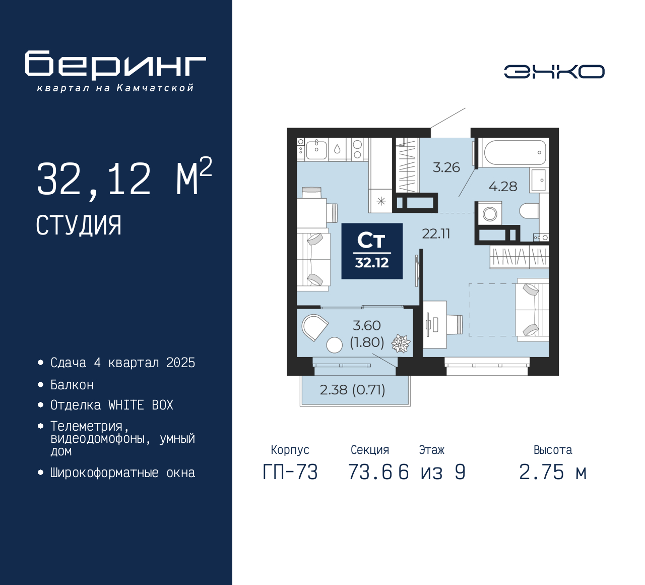 Объект по адресу Москва, Перекопская, 19 