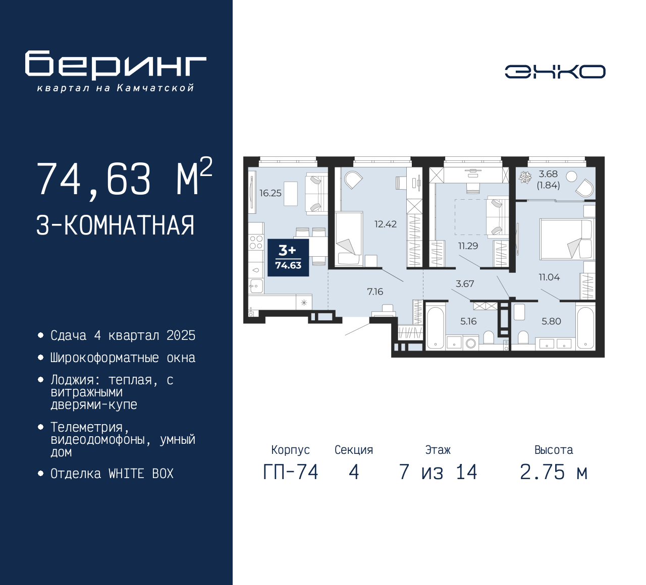 Объект по адресу Москва, Перекопская, 19 