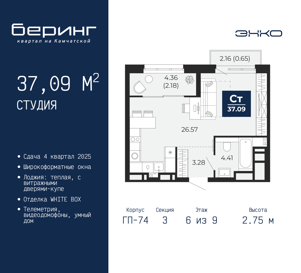 Объект по адресу Москва, Перекопская, 19 