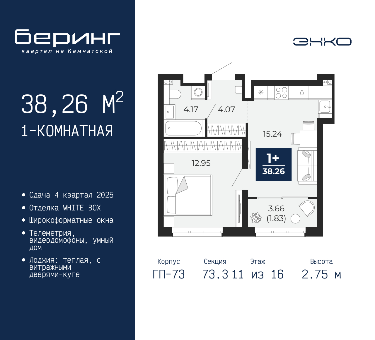 Объект по адресу Москва, Перекопская, 19 