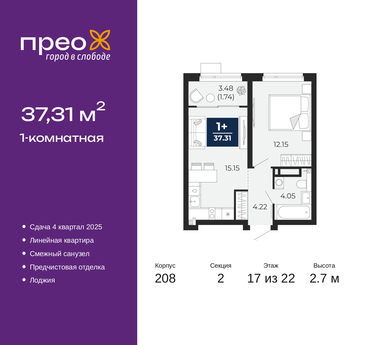 Объект по адресу Тюменская обл, Арктическая ул, д. 12