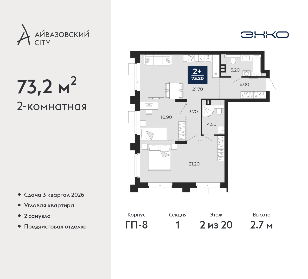 Объект по адресу Тюменская обл, Пожарных и спасателей ул, д. 5