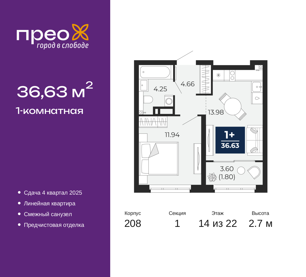 Объект по адресу Тюменская обл, Арктическая ул, д. 12