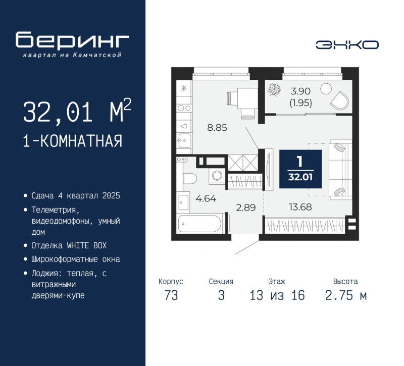 Объект по адресу Москва, Перекопская, 19 