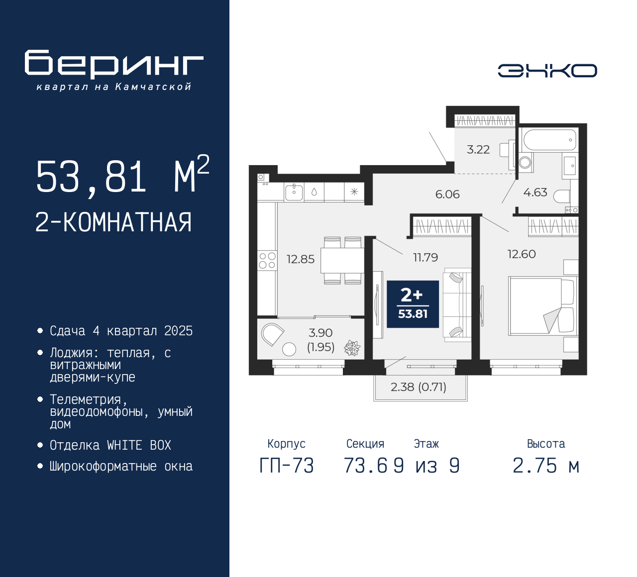 Объект по адресу Москва, Перекопская, 19 
