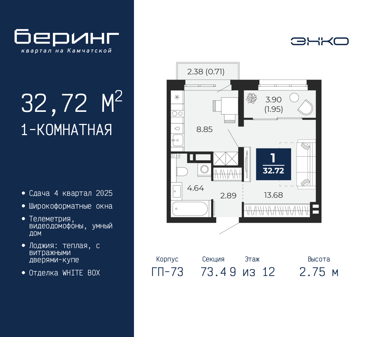 Объект по адресу Москва, Перекопская, 19 
